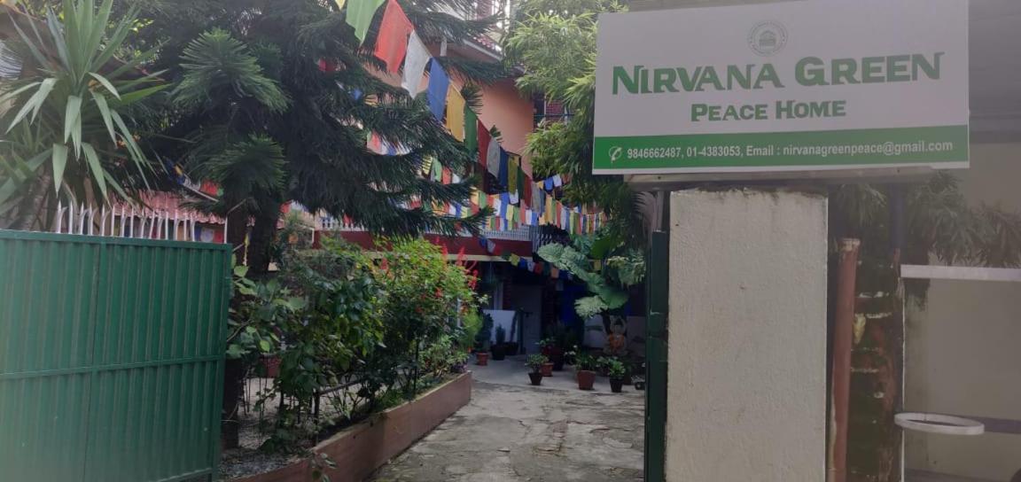 Nirvana Green Peace Home كاتماندو المظهر الخارجي الصورة